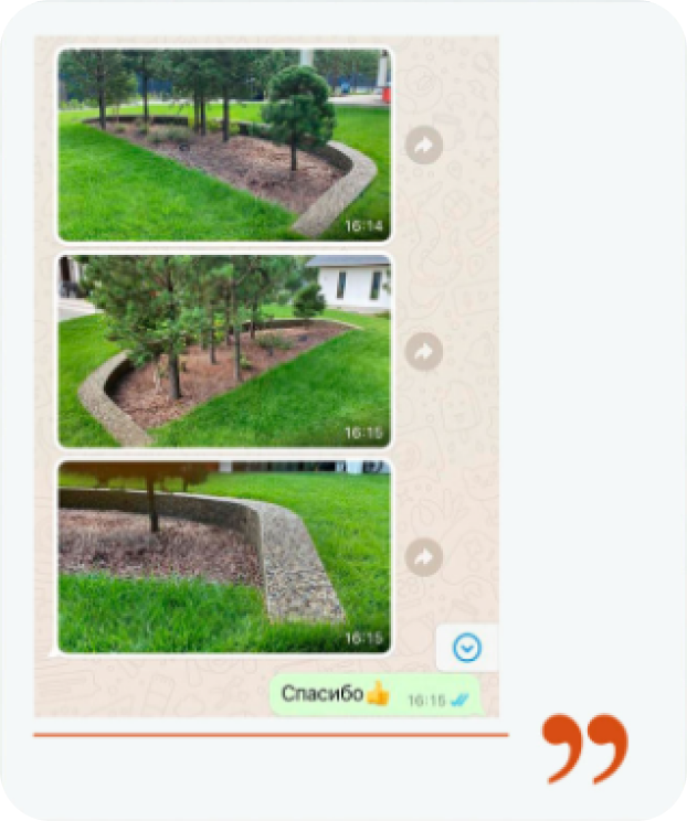 Отзыв клиента 4