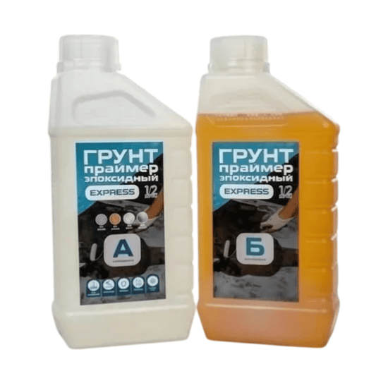 Грунт эпоксидный 2К Express