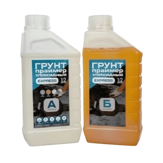 Грунт эпоксидный 2К Express